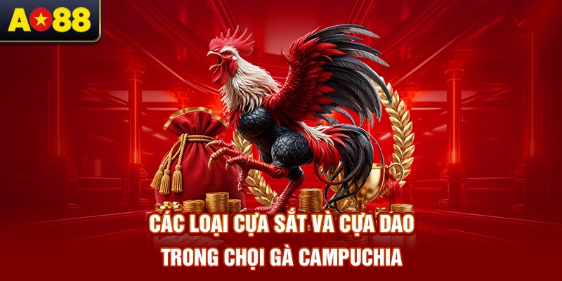 Cac-loai-cua-sat-va-cua-dao-trong-choi-ga-Campuchia